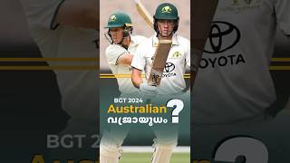 Who is NathanMcSweeney The new opener for Australia cricketmalayalam bgt bgt2024 [upl. by Aerahs]