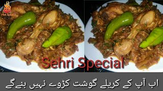 Spicy Karela Gosht recipe  2021 Ramadan recipes For Sehri [upl. by Quick]