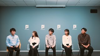 【新卒3年目社員が語る成長】同期座談会 ーはたらいて、笑おう。ー（パーソルビジネスプロセスデザイン） [upl. by Denise932]