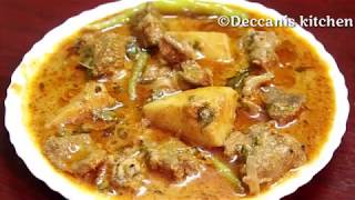 Hyderabadi Mutton Korma recipe [upl. by Iidnarb]