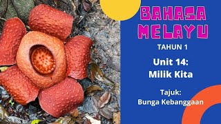 Bahasa Melayu Tahun 1  Unit 14 Milik Kita  Tajuk Bunga Kebanggaan [upl. by Lyon18]