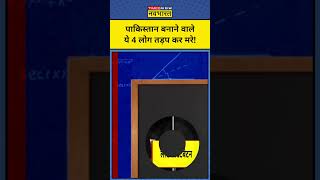 Pakistan बनाने वाले वो 4 लोग जो तड़पतड़प कर मर गए  Sushant Sinha  News Ki Pathshala [upl. by Burnaby903]