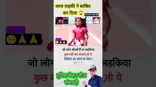 trending motivation viralshort studyadvice junun facts video attitude studymotivation sad [upl. by Triley]