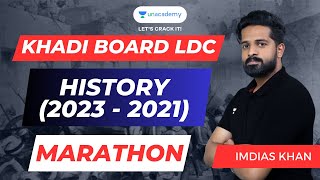 KHADI BOARD LDC  10th PRELIMS HISTORY ചോദ്യങ്ങൾ ഇവിടെ നിന്ന് l Imdiaz Khan l Kerala PSC [upl. by England]