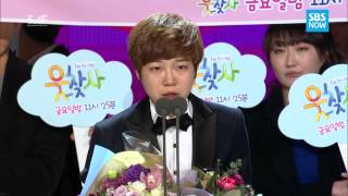 SBS 2014 연예대상  박진주 quot넘버원 보다 온리원이 되겠습니다quot [upl. by Nhaj]