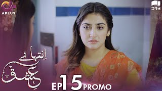 Inteha e Ishq  Episode 15 Promo  Hiba Bukhari amp Junaid Khan  Presented By NISA Cosmetics  C3B2O [upl. by Broucek]