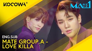 LOVE KILLERS  LOVE KILLA MONSTA X Performance  MAKEMATE1 EP9  KOCOWA [upl. by Dorette]