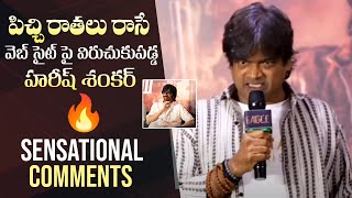 Director Harish Shankar Fires On a Telugu Website  Eagle Success Meet  Ravi Teja Reaction [upl. by Newell]