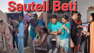 Sauteli Beti All Episodes  mansohitsingh1808 viralvideo Sautelibeti motivation maa [upl. by Nnahteb]