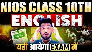 NIOS Class 10th English Very Very Important Questions with Answers  PYQs Solutions [upl. by Searby]