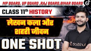 लेखन कला और शहरी जीवन Writing And City Life ONE SHOT Class 11 History Chapter  2  Amit Sir [upl. by Augustin]