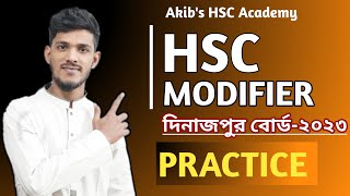 HSC Modifier Dinajpur Board 2023 দিনাজপুর বোর্ড ২০২৩ [upl. by Sidonnie]