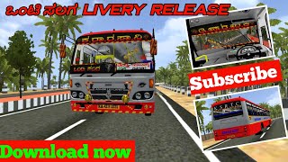 New Kms ksrtc bus mod livery in Bus simulator game in kannada [upl. by Arrimat134]