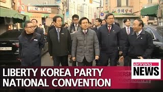 Race for Liberty Korea Partys national convention kicks off with exPMs announcement for candidacy [upl. by Assilak351]