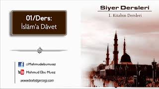 Siyer Dersleri  1Kitap 01 Dersİslâma Dâvet [upl. by Nicole]