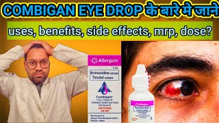 Combigan eye drop  Allergan Timolol  Brimonidine  for allergic dry rashes uncomfort eyes [upl. by Naujid]