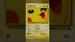 Pokémon Snap Cards [upl. by Ariik636]