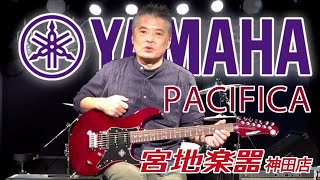 【パシフィカ】YAMAHA PACIFICA 612 VII FM RTB ルートビア【宮地楽器】＊2021年楽器店大賞受賞楽器！ [upl. by Mcneil]