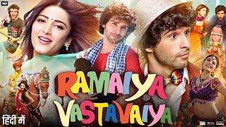 Ramaiya Vastavaiya Full Movie HD  Girish Kumar  Shruti Haasan  Sonu Sood  Review amp Explain HD [upl. by Eniamurt808]