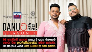 Danuට කියන්න  චන්දිමාල් ජයසිංහ Danuta kiyanna Chandimal Jayasinghe [upl. by Zimmer826]