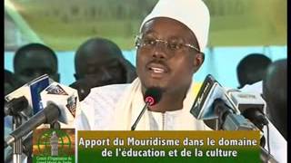 Forum Magal 2013  Panel 1  Mots de Fin Aramine Niasse  Cheikh Bassirou [upl. by Laverna479]