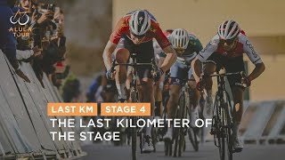 Last Km  Stage 4  The AlUla Tour 2024 [upl. by Verbenia]