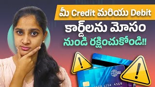 Say Goodbye To Credit Card Frauds  Personal Finance Telugu  Groww Telugu [upl. by Oigufer]