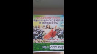 Glimpse of the Catechetical Training Program  2024  Diocese of Berhampur [upl. by Wallace]