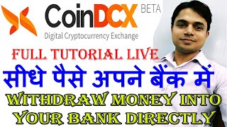 How to withdraw money from CoinDCX Exchange how to use Coindcx P2P service [upl. by Dunstan524]