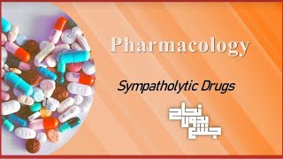 Sympatholytic drugs pharma revision L9 10 [upl. by Garreth]