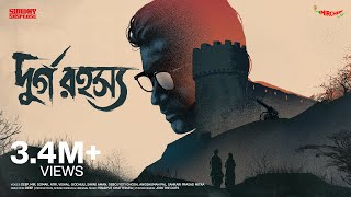 Sunday Suspense  Byomkesh  Durgo Rahasya  Saradindu Bandopadhyay  Mirchi 983 [upl. by Horvitz1]