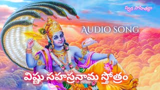 Vishnu sahasranama stotram Ms subbalakshmi swarasahityam devotional bakthi jaishreeram [upl. by Vallonia]