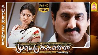 எனக்கு இந்த கல்யாணத்துல இஷ்டம் இல்ல  Murattu Kaalai Full Movie  Sundar C  Sneha  Vivek Comedy [upl. by Yelwah]