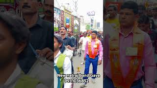 New natraj band Gaya  ￼ band partymusic music live dance गणेशचतुर्थी2023 djsong [upl. by Aleahc]