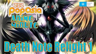 Anime Minute Death Note Relight 1 Visions Of A God [upl. by Cloris]