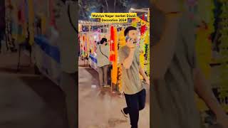 Malviya Nagar market in Diwali 2024 diwali diwalispecial deepavali shorts shortvideo [upl. by Kassi308]