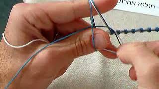 Tekhelet Tying Methods Rambam  Last Chulya [upl. by Esther115]