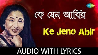 Ke Jeno Abir with lyrics  Asha Bhosle  Mohonar Dike [upl. by Molohs]