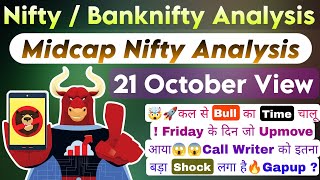 Midcap Nifty Tomorrow Prediction  Bank Nifty Tomorrow Prediction amp Nifty Prediction For 21 October [upl. by Nan458]