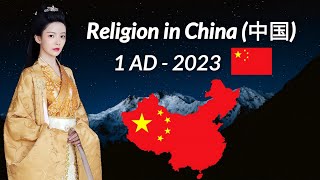 Religion in China from 1AD  2023 [upl. by Hamas843]