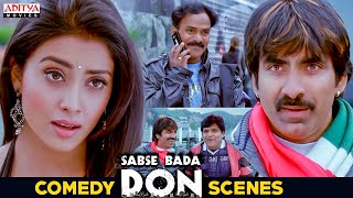 Sabse Bada Don Movie Scenes  Ravi Teja Shriya Saran  Brahmanandam  Aditya Movies [upl. by Nobie572]