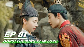 【ENG SUB】Sword Snow Stride EP01 雪中悍刀行  Zhang Ruo Yun Hu Jun Teresa Li [upl. by Rillis]