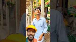 ভিডিও কলে কথা 😀😀 কই তোর বাপের সনেfunny youtubeshorts trending bangladesh shortvideo prank [upl. by Acirema533]