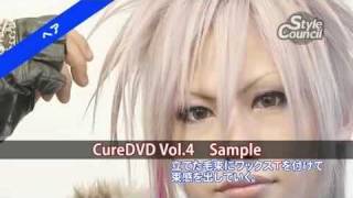 Japanesque Rock Collectionz Aid DVD「Cure」Vol4 Sample [upl. by Slyke433]