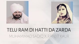 TELU RAM DI HATTI DA ZARDA X MUHAMMAD SUDIQ X RANJIT KAURremix musicremix song remix [upl. by Einneg233]