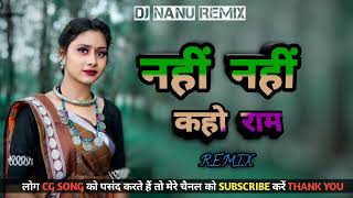 नही नही कहो राम  NEW CG SONG  DJ NANU REMIXmp3 songdj104 [upl. by Viehmann]