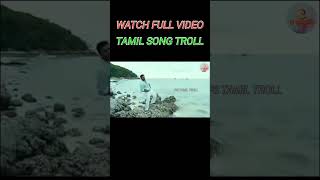 Tamil song troll video😆  PS TAMIL TROLL  comedy vadivel trolltamil tamilcomedy songs troll [upl. by Kassia]