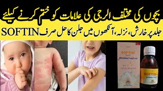 Softin syrup uses in urdu  Softin syrup for babies  Dosage  Softin syrup side effects [upl. by Voletta]