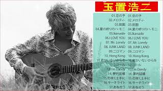 Koji Tamaki 人気曲 メドレ💖玉置浩二ショー 2024🎶 Best Songs Of Koji Tamaki 玉置浩二 [upl. by Davin]