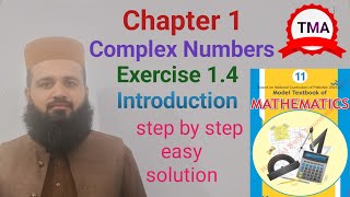 Class 11 Maths Chapter 1 Exercise 14  exercise 14 class 11 maths  class 11 math exercise 14 [upl. by Deys811]